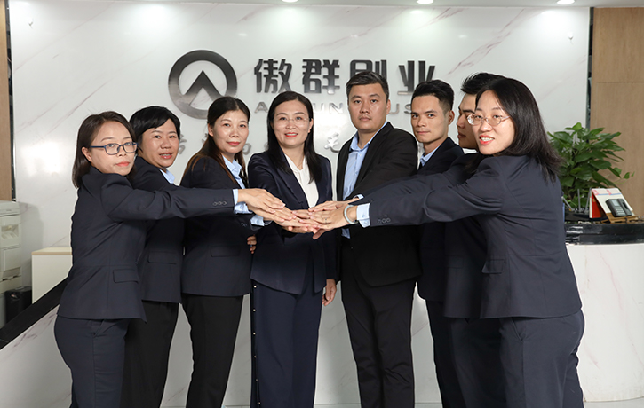 傲群科技團隊風采