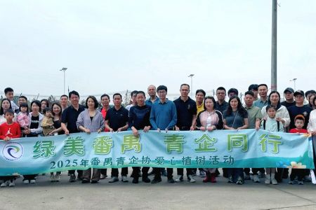 活力向新，綠色行動 | 傲群參與第12片愛心林植樹活動