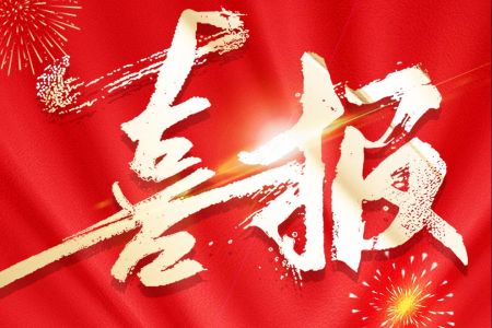 綠色智造 向新而行|傲群刷業(yè)獲評綠色工廠