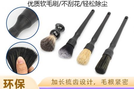 如何為不同汽車零件選擇合適的拋光刷？