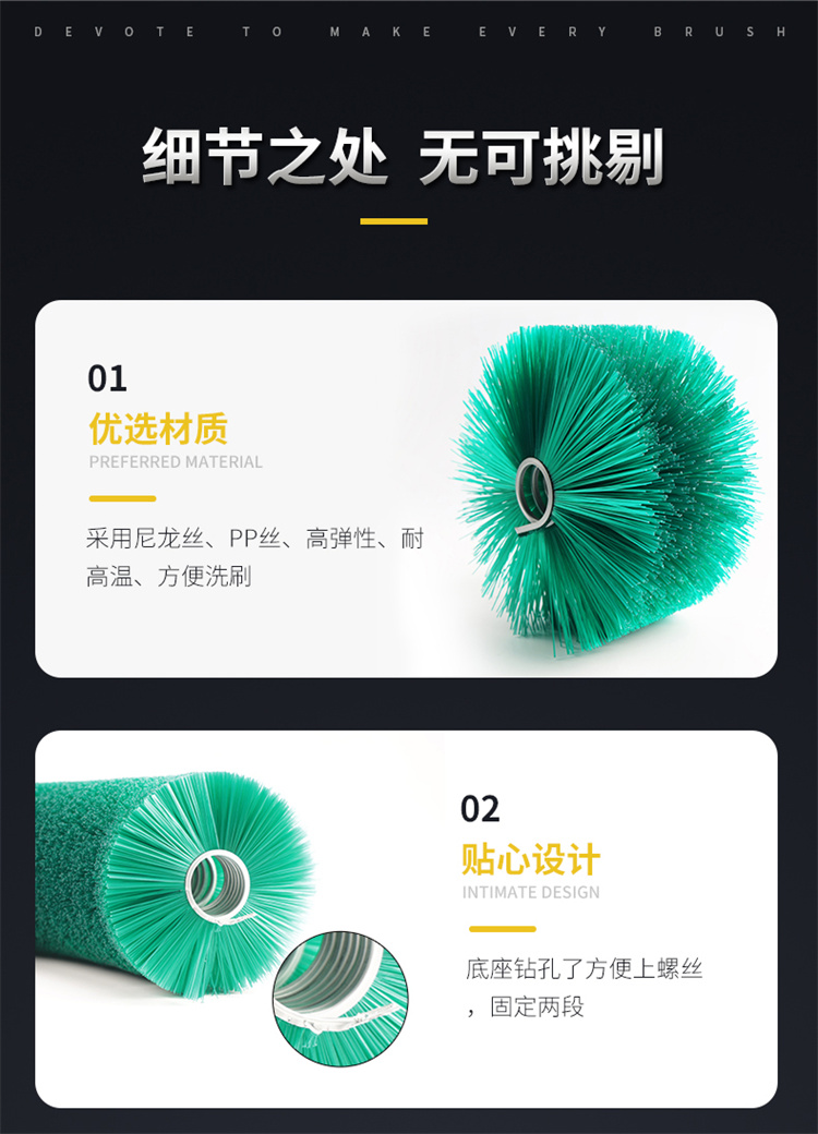 太陽能清潔刷圖07