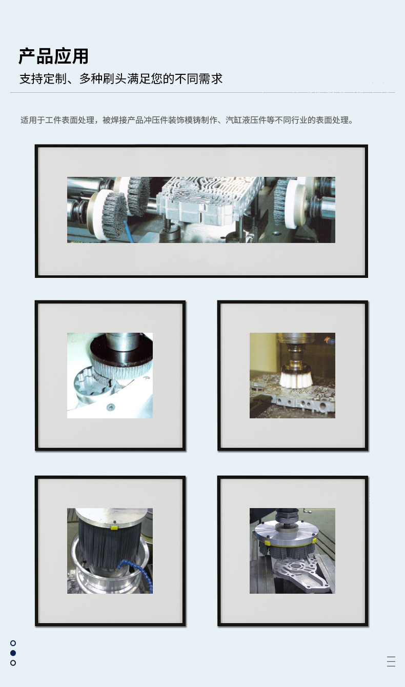 圓盤刷詳情頁05