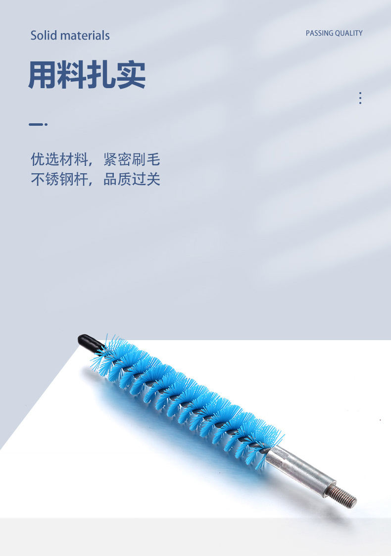 多功能管道清潔刷02