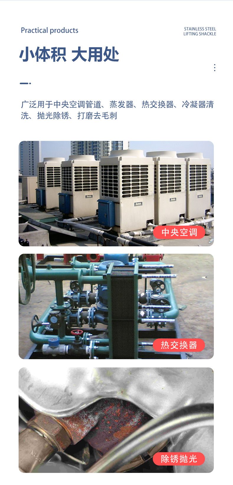 多功能管道清潔刷04