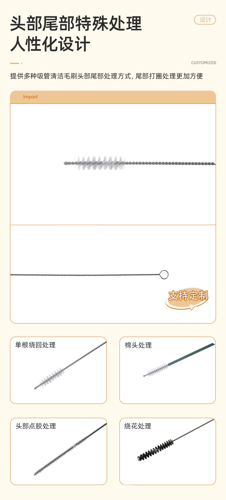 奶嘴奶瓶吸管清潔毛刷06