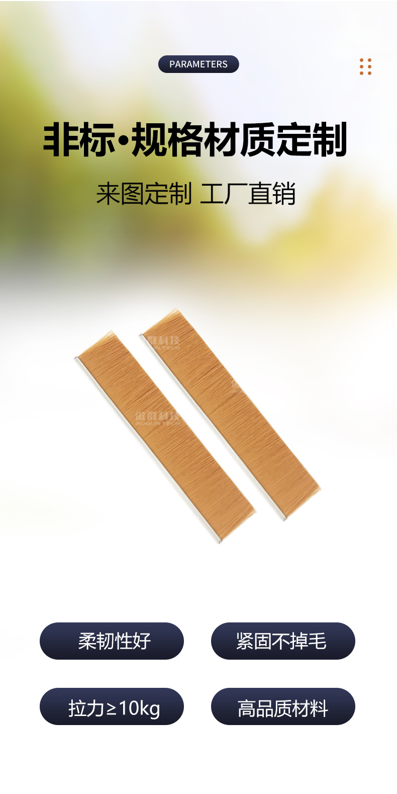 高爾夫球打擊墊托盤毛刷詳情頁(yè)05