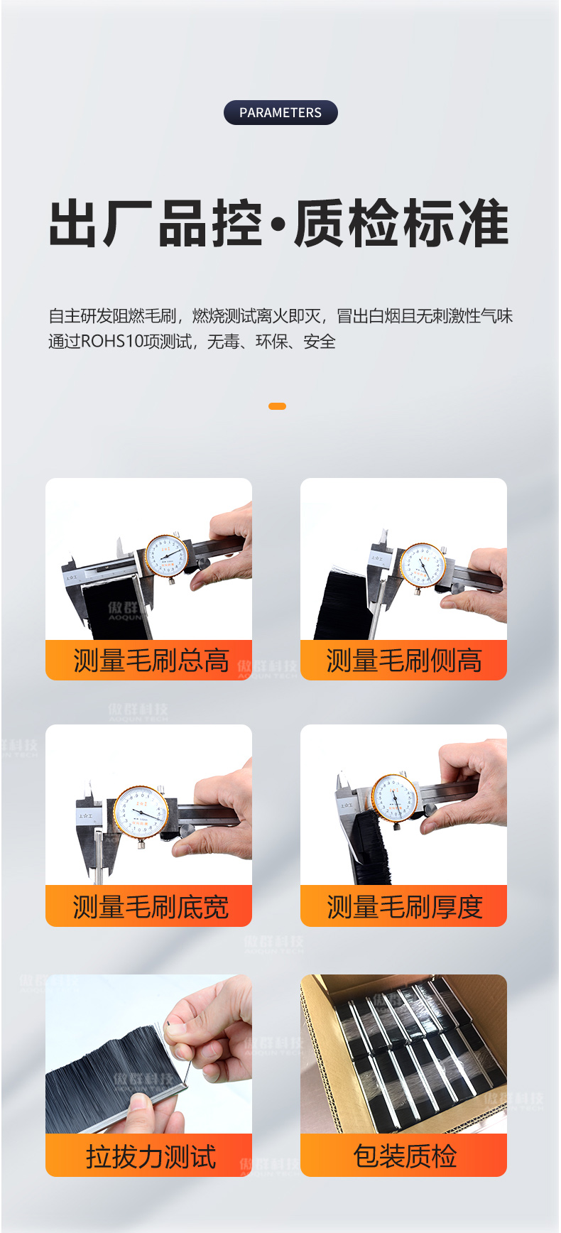 高爾夫球打擊墊托盤毛刷詳情頁(yè)07