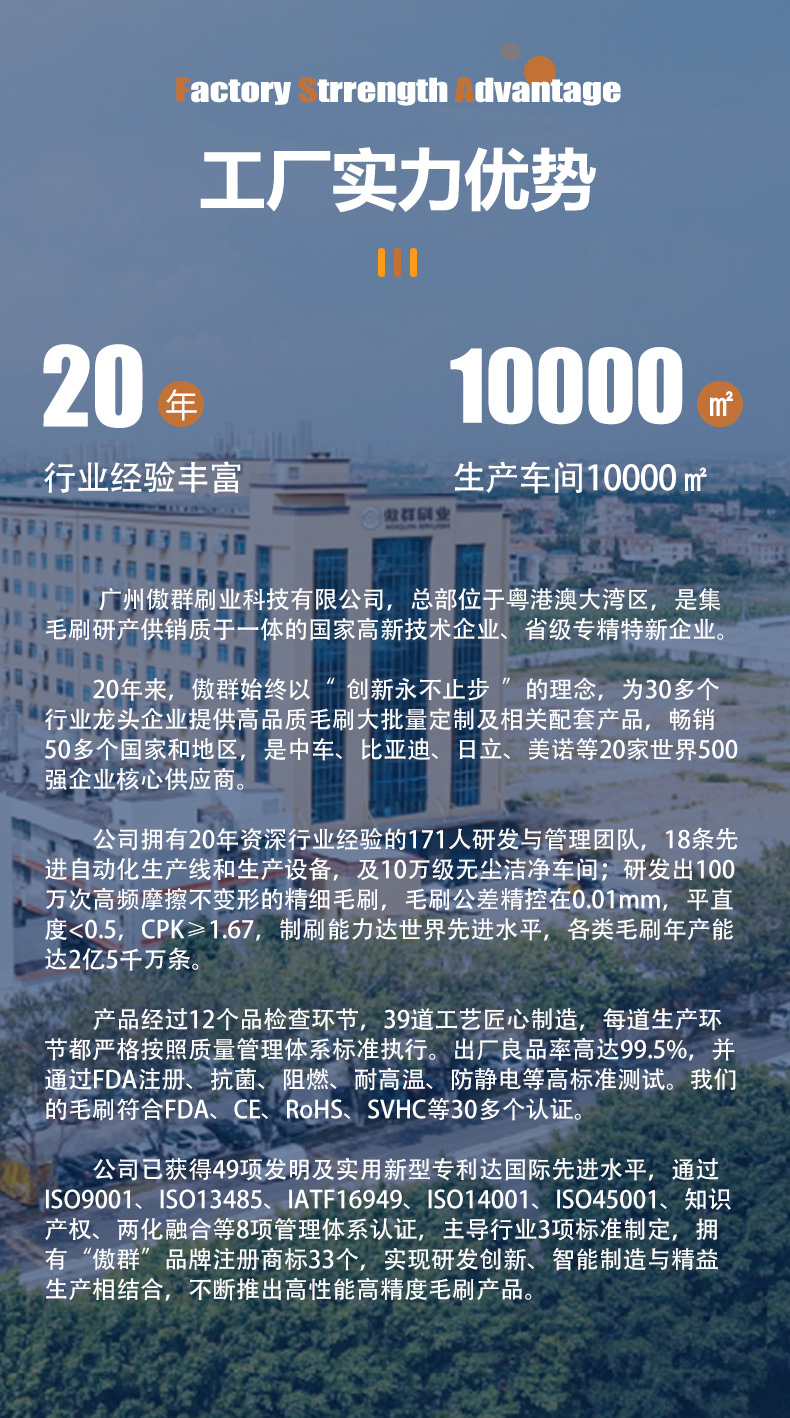 高爾夫球打擊墊托盤毛刷詳情頁(yè)09