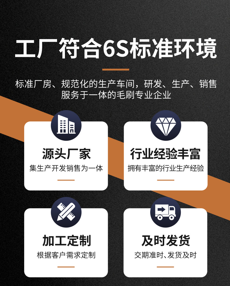 高爾夫球打擊墊托盤毛刷詳情頁(yè)14