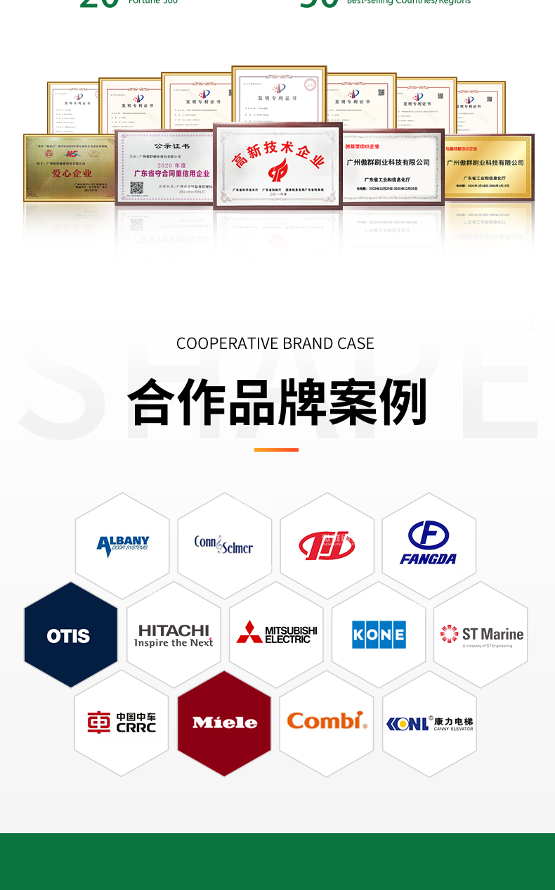 蝦蟹過濾毛刷12