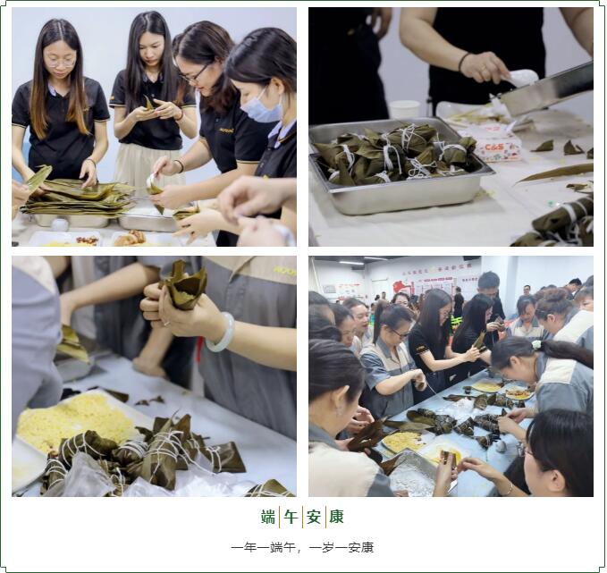 傲群科技端午活動03