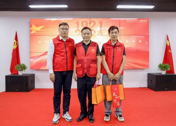 傲群科技舉辦建黨日活動(dòng)