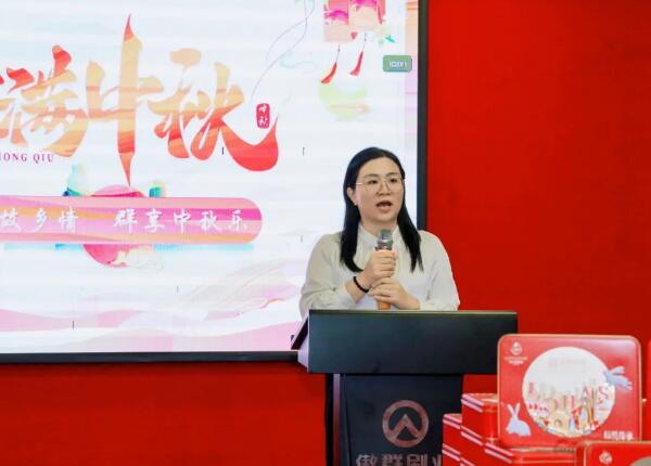 傲寄故鄉(xiāng)情 群享中秋月慶祝活動(dòng) 傲寄故鄉(xiāng)情 群享中秋月慶祝活動(dòng)