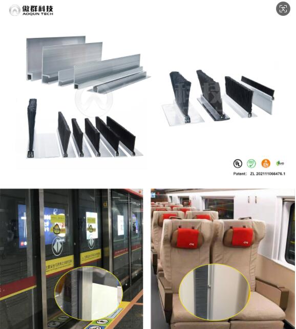 軌道阻燃密封毛刷 軌道阻燃密封毛刷