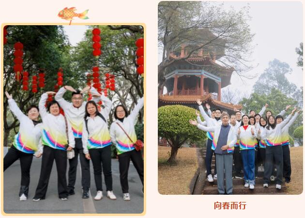 傲群元宵活動踏青01 傲群元宵活動踏青01