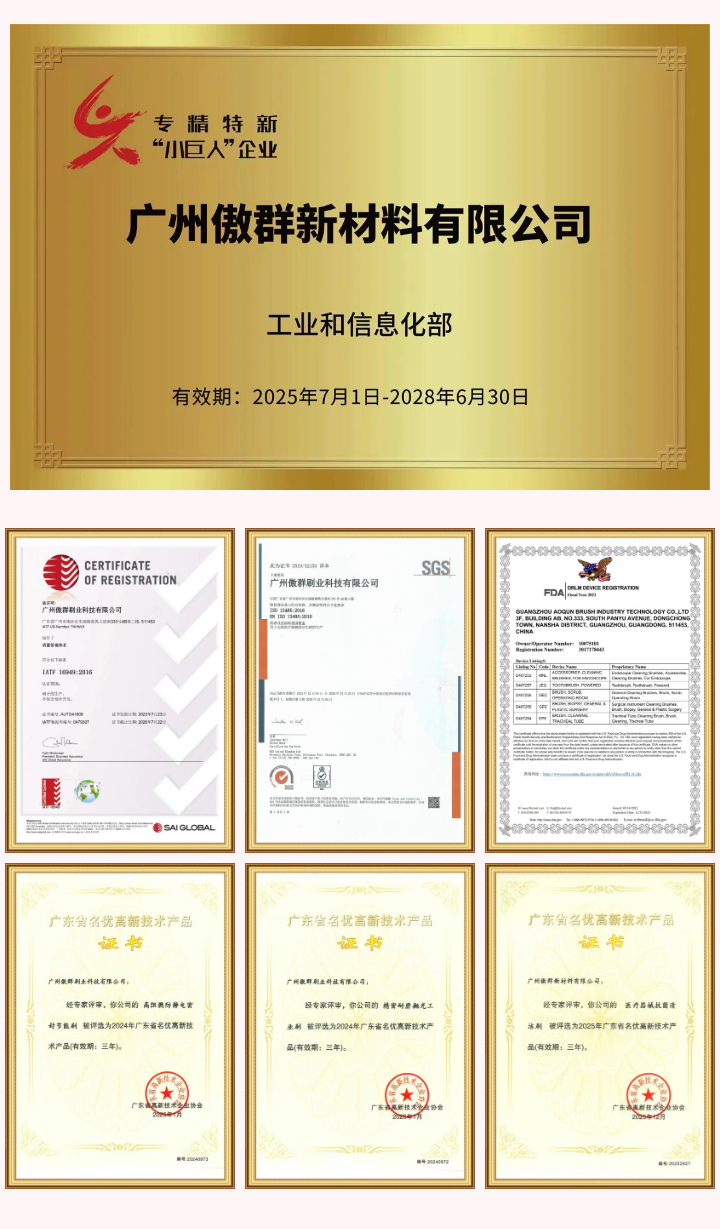 圖層 2.png
